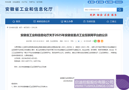微信圖片_20250606094314c.jpg