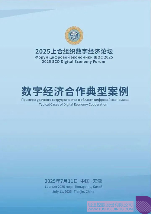 微信圖片_20250725095245c.jpg